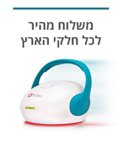 משלוח מהיר מוצרי סוליו אלפא קיור לכל רחבי הארץ עם שליח