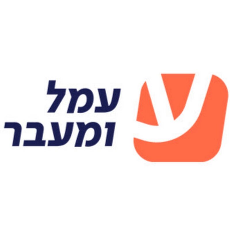 עמל בשרון ממליצים על סוליו אלפא קיור פלוס לטיפול בכאבים