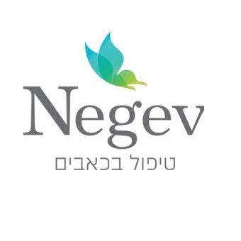 עופר נגב ממליץ על סוליו אלפא קיור פלוס לטיפול בכאבים